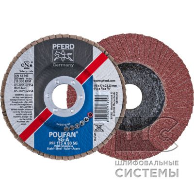 Лепестковый шлиф. круг PFF 115 A 80 SG STEELOX