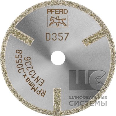 Круг алмазный D1A1R 50-2-6 D357 GAG