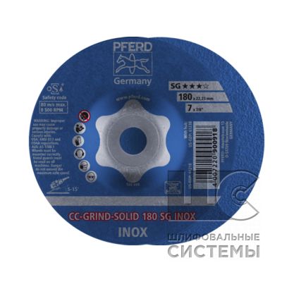 Комбиклик CC-GRIND-SOLID 180 SG INOX