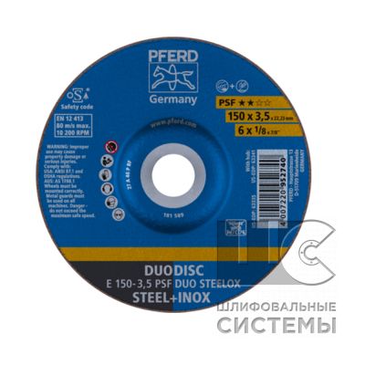 Круг универсальный E 150-3,5 PSF DUO STEELOX