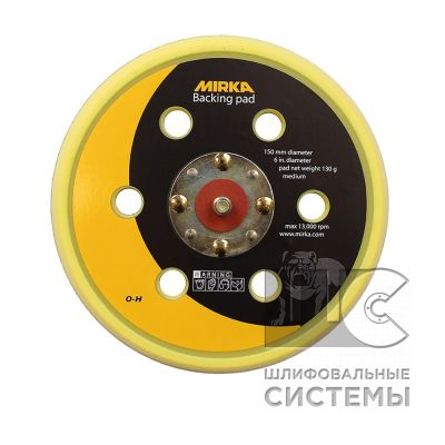 Диск-подошва 150мм BACKING PAD 6