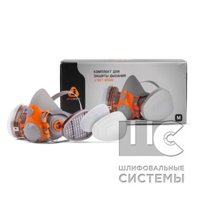 Комплект для защиты дыхания Jeta Safety 6500K-S J-SET размер S