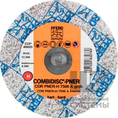 Комбидиск CDR PNER-H 7506 A COARSE