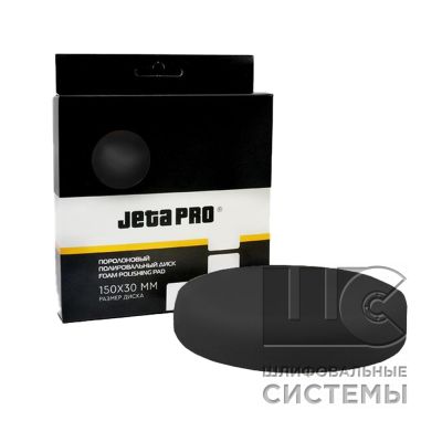  JetaLight Мягкий поролоновый полировальный диск, черный 150x25мм, без фаски