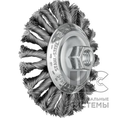 Щетка коническая плетёная COMBITWIST  KBG 11515/M14 CT ST 0,50 (упаковка 1 шт)