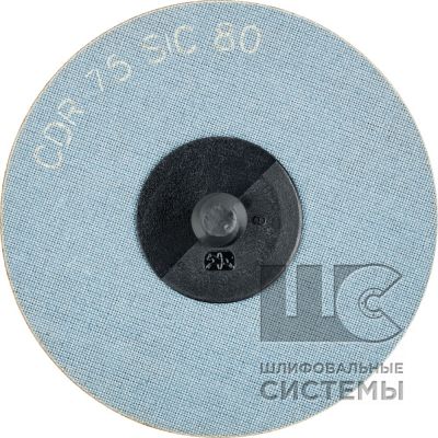 Комбидиск CDR 75 SIC 80