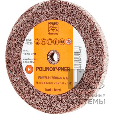 Волоконный шлиф. круг  PNER-H 7506-6 A G