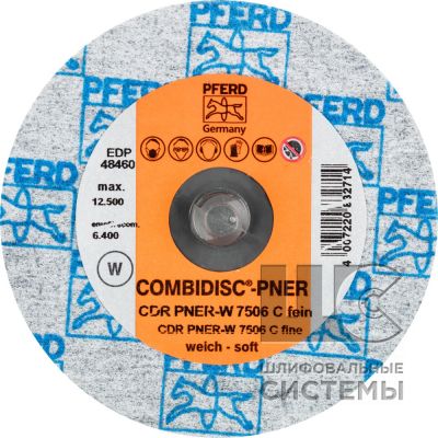 Комбидиск CDR PNER-W 7506 C FINE