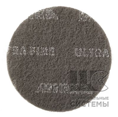 (скотч брайт) D=150мм Р1500 (UF) серый/MIRLON