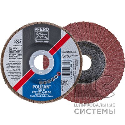 Лепестковый шлиф. круг PFC 125 A 40 SG