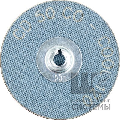 Комбидиск CD 50 CO-COOL 120