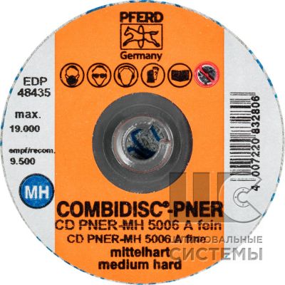 Комбидиск CD PNER-MH 5006 A FINE