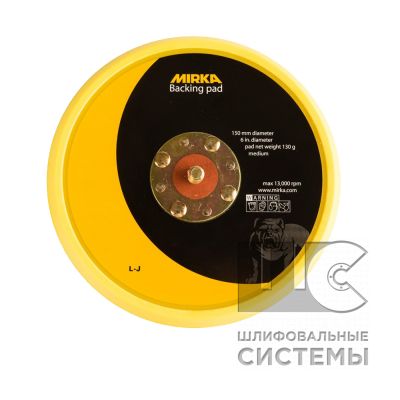 Диск-подошва 150мм BACKING PAD 6