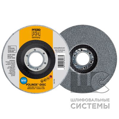 Круг шлифовальный PNER-MW 125-22,2 C FINE