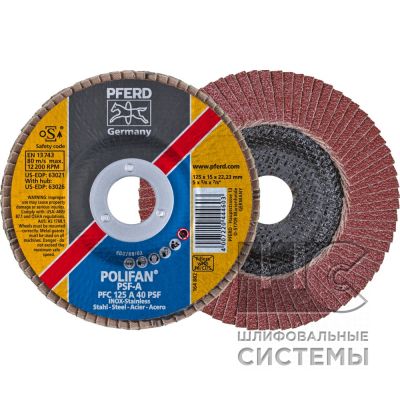 Лепестковый шлиф. круг PFC 125 A 40 PSF STEELOX