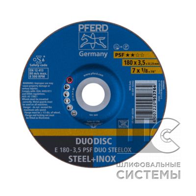 Круг универсальный E 180-3,5 PSF DUO STEELOX