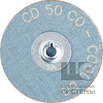 Комбидиск CD 50 CO-COOL 60