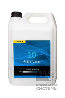 Полироль POLARSHINE 10 , 5л