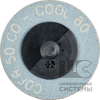 Комбидиск CDFR 50 CO-COOL 80