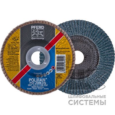 Лепестковый шлиф. круг PFC 125 Z120 PSF STEELOX