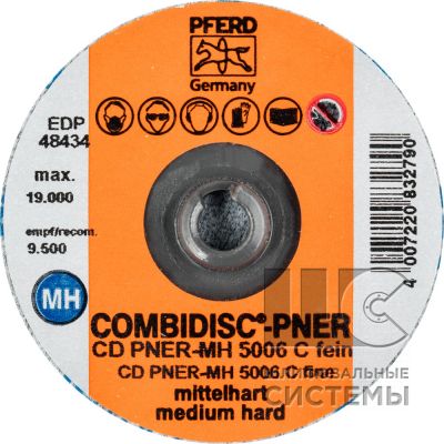 Комбидиск CD PNER-MH 5006 C FINE