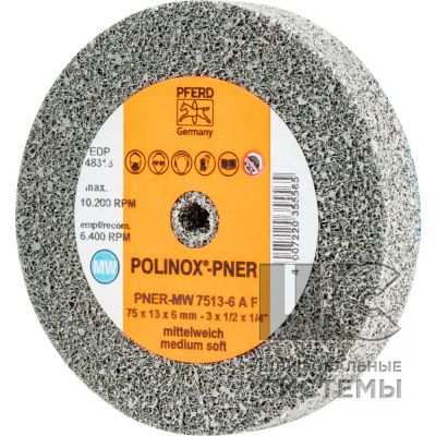 Круг шлифовальный PNER-MW 7513-6 A FINE