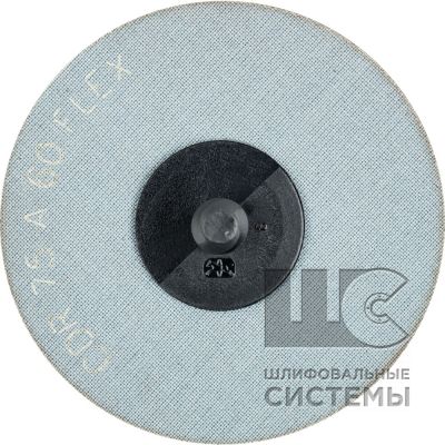 Комбидиск  (корунд A-FLEX) CDR 75 A 60 FLEX