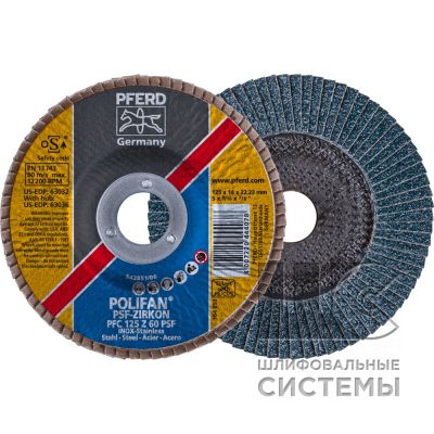 Лепестковый шлиф. круг PFC 125 Z 60 PSF STEELOX FOOTBALL