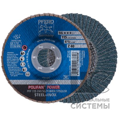 Лепестковый шлиф. круг PFF 115 Z 40 SG POWER STEELOX