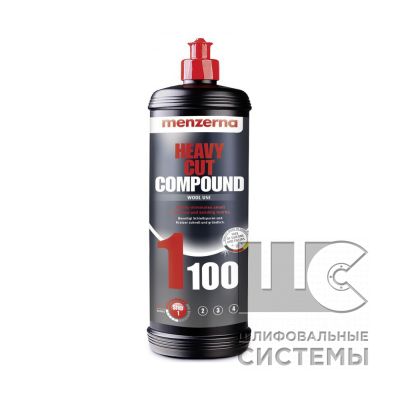 HCC1100 Высокоабразивная полировальная паста Heavy Cut Compound 1100, 1кг (Menzerna)