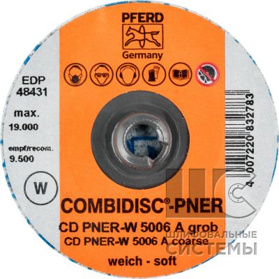 Комбидиск CD PNER-W 5006 A COARSE