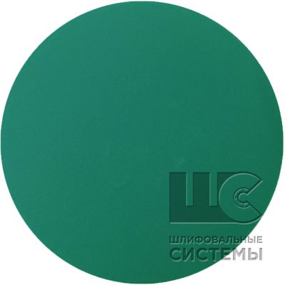 Шлиф. диск на цепляющейся осн. Abraforce  Green Film D=125  б/о P120