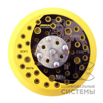 Диск-подошва 125мм BACKING PAD 5