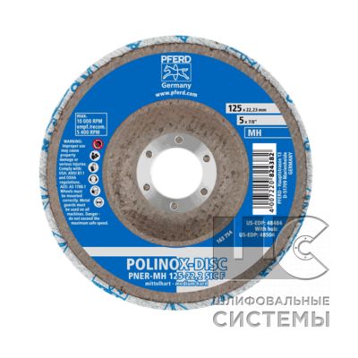 Круг шлифовальный PNER-MH 125-22,2 C FINE