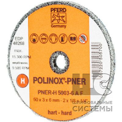 Волоконный шлиф. круг  PNER-H 5003-6 A F