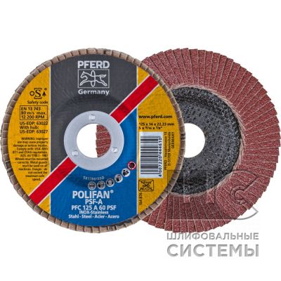 Лепестковый шлиф. круг PFC 125 A 60 PSF