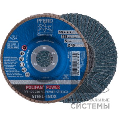 Лепестковый шлиф. круг PFF 125 Z 40 SG POWER STEELOX