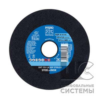 Круг отрезной EHT 115-1,6 A46 S SGP-INOX