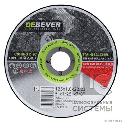  Отрезной диск по нерж. стали 305х3,0х32 A30P-BF41/DEBEVER
