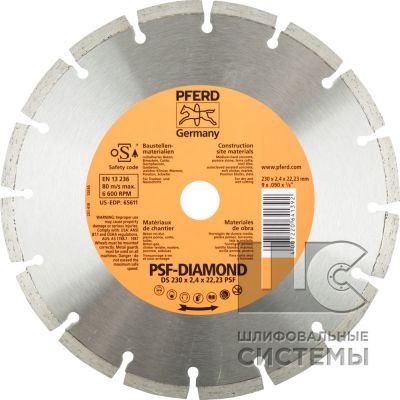 Круг алмазный DS 230x2,4x22,23 PSF